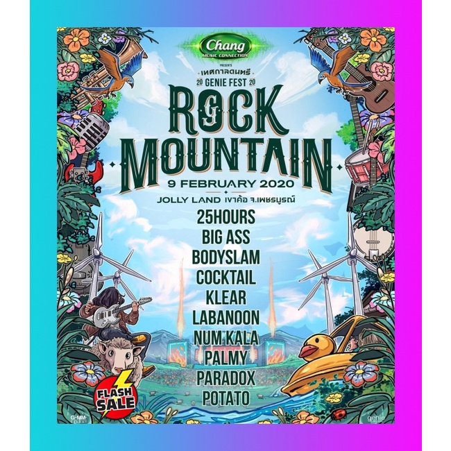 Bluray GENIE FEST 2020 Rock Mountain (2020) หนังบลูเรย์ Audio | Sub ไม่มี