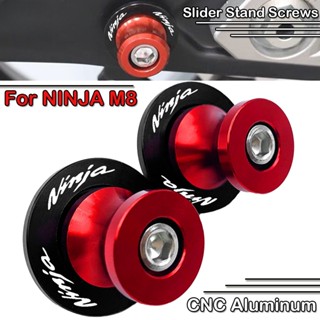 สกรูสวิงอาร์ม อุปกรณ์เสริมรถจักรยานยนต์ สําหรับ KAWASAKI Nin…