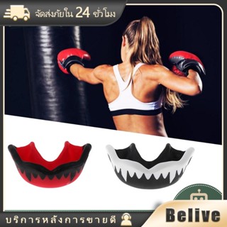 ยางกันฟัน งรับตัวป้องกันยางกันฟันป้องกันฟันนักบาสเกตบอล มวยไ…