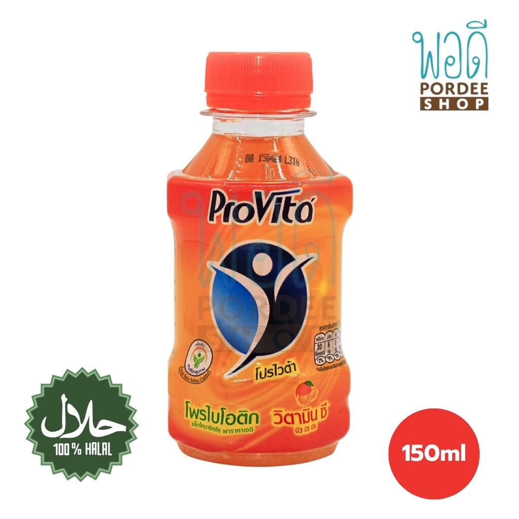 Provita โปรไวต้า เครื่องดื่มโพรไบโอติกผสมวิตามิน รสส้ม ขนาด 150 มล.
