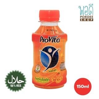 Provita โปรไวต้า เครื่องดื่มโพรไบโอติกผสมวิตามิน รสส้ม ขนาด …
