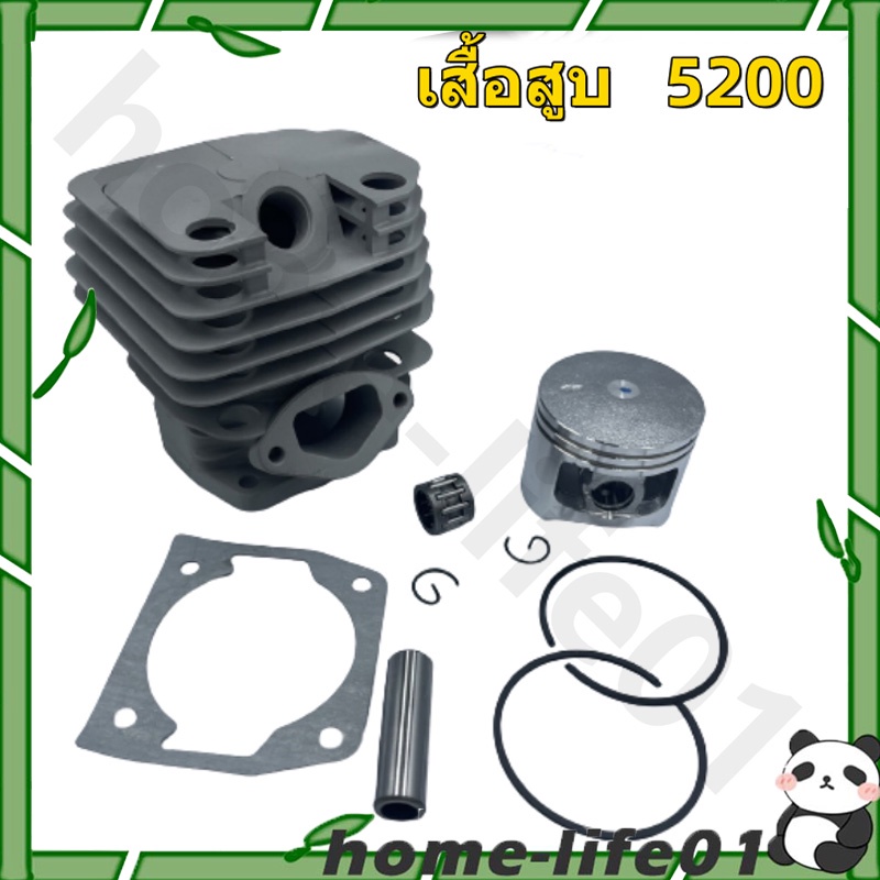 ชุดเสื้อสูบพร้อมลูกสูบ เสื้อสูบ เสื้อสูบเลือย 5200/5800 (1พอร์ต/2พอร์ต มีปีก) ชุดเสื้อพร้อมลูกสูบ 2แหวน 45มม