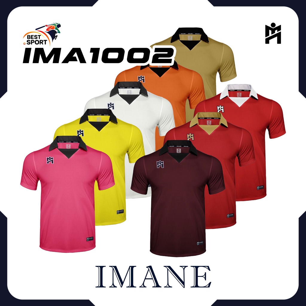 ส่งฟรีไม่มีโม้!! IMANE เสื้อกีฬาคอปกแนววินเทจ IMA1002 (ไอมาเน่) ชุดที่ 1 แท้100%