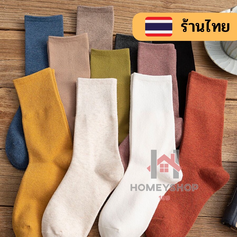 ถุงเท้าข้อยาว สไตล์วินเทจ ฟรีไซส์ สีพื้น สวมใส่สบาย ระบายอากาศดี hs99