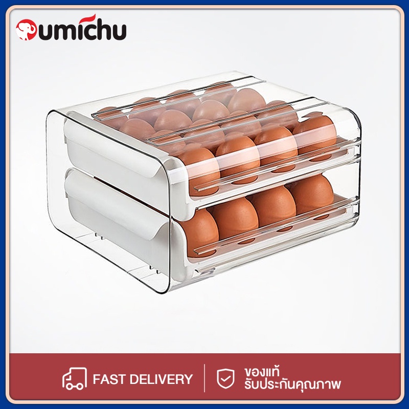 OMC ลิ้นชักเก็บไข่ไก่ ลิ้นชักเก็บของ ที่เก็บไข่ กล่องเก็บไข่ ตู้เย็นเก็บไข่ ใช้ได้กับตู้เย็นทั่วๆไป 1ชุดใส่ไข่ได้ 32 ฟอง
