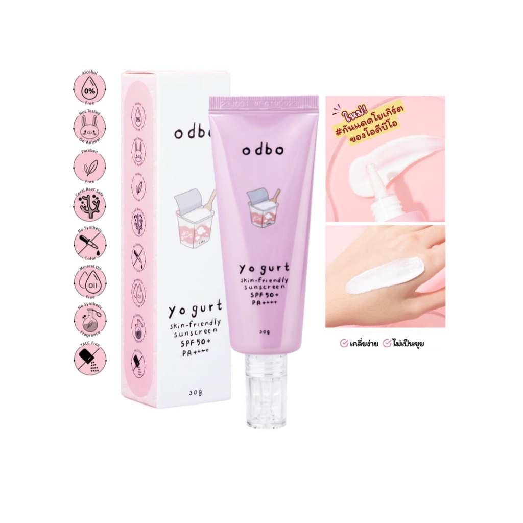 Odbo Yogurt Skin Friendly Sunscreen SPF50+