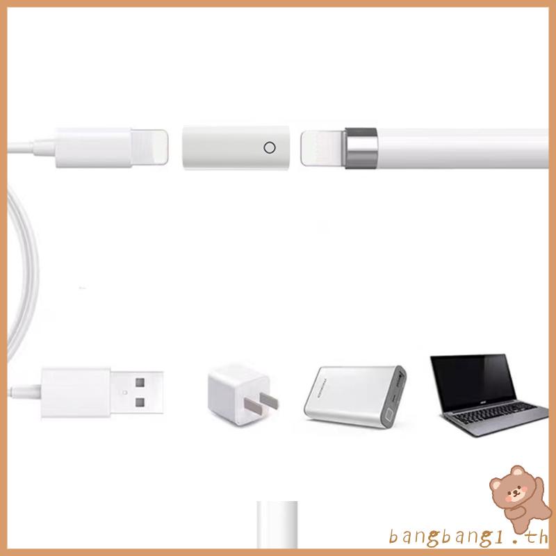 Bang อะแดปเตอร์ชาร์จ สําหรับ Apple Pencil 1st Pro 1 แพ็ค