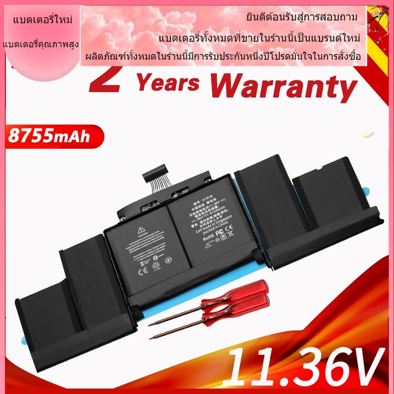 แบตเตอรี่ที่รองรับคุณภาพสูง 11.36V 8755mAh A1398 A1618 Laptop Battery For MacBook Pro Retina 2015 02