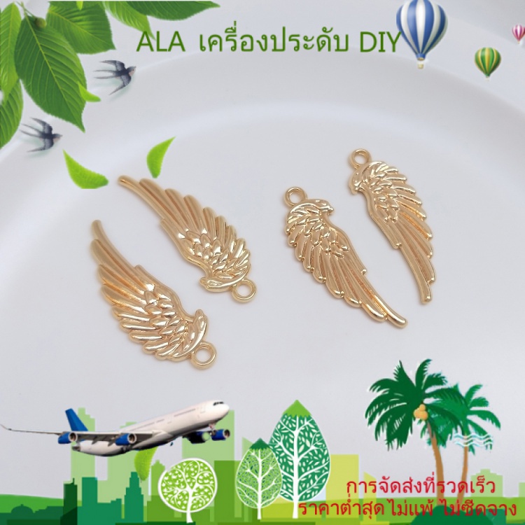 ❤️เครื่องประดับ DIY❤️จี้สร้อยคอแฮนด์เมด ชุบทอง 14k รูปปีกนกอินทรีย์ สไตล์ยุโรป อเมริกัน DIY