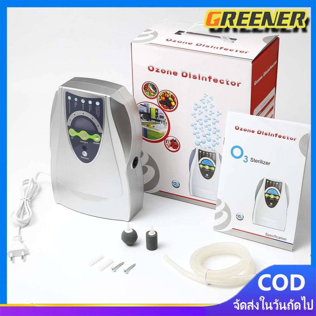 Greener อเนกประสงค์เครื่องฟอกอากาศโอโซน Disinfector ผลไม้เครื่องฆ่าเชื้อAC220V/CAR12V Ozone Generato