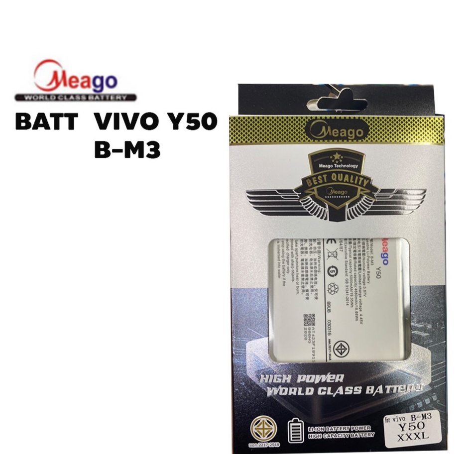 Meago แบตเตอร์รี่ VIVO Y50 Y30 B-M3 แบต VIVO Y50 B-M3  มี มอก.