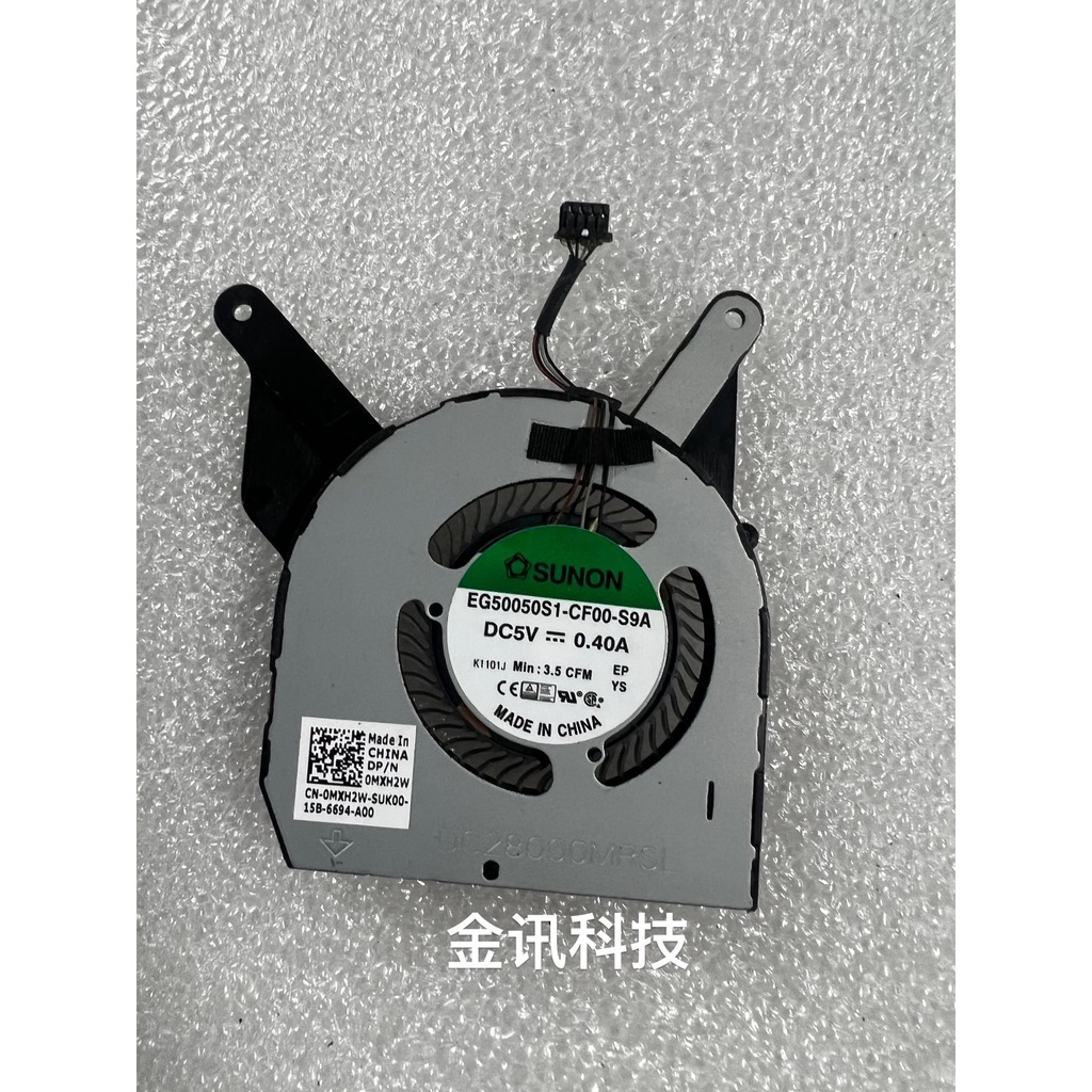 พัดลมโน๊ตบุ๊ค dell/dell Latitude 5400 0MXH2W Collection Fan