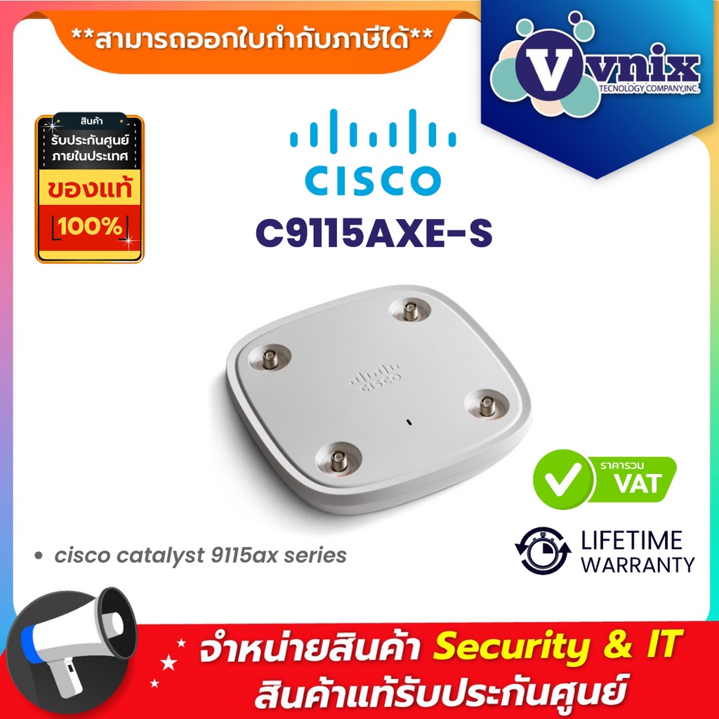 Cisco C9115AXE-S Catalyst C9115AXE External Ant. Access Point By Vnix Group