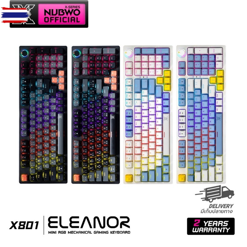 คีย์อร์ดเกมมิ่ง NUBWO X801 Mechanical MINI RGB CIY มี Knob ใช้สำหรั ปรัวอลลุ่มเสียง และไฟได้