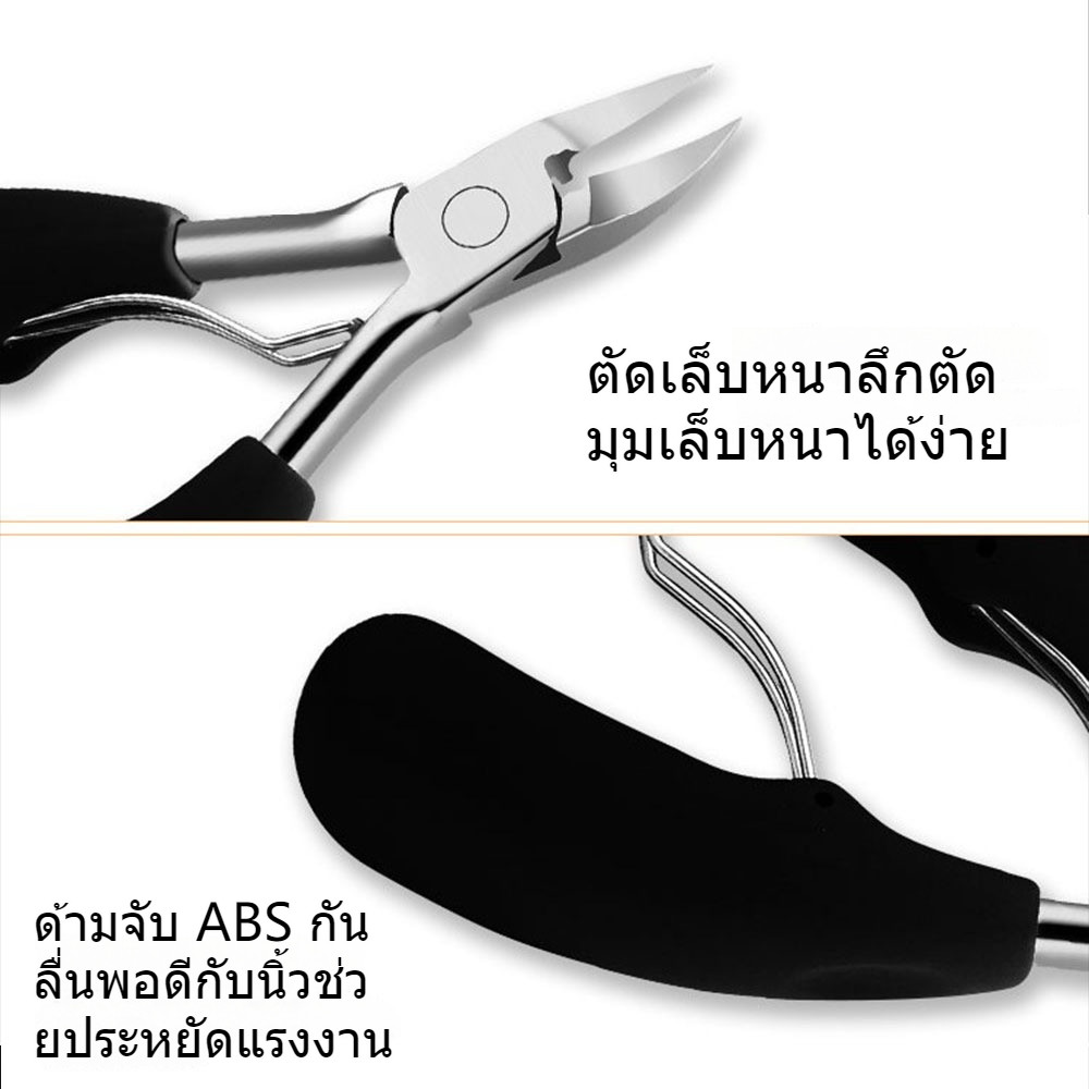 สแตนเลสสตีล Chickpea เล็บกรรไกรตัดเล็บหนังกรรไกรตัดเล็บตาย - รูปที่ 3