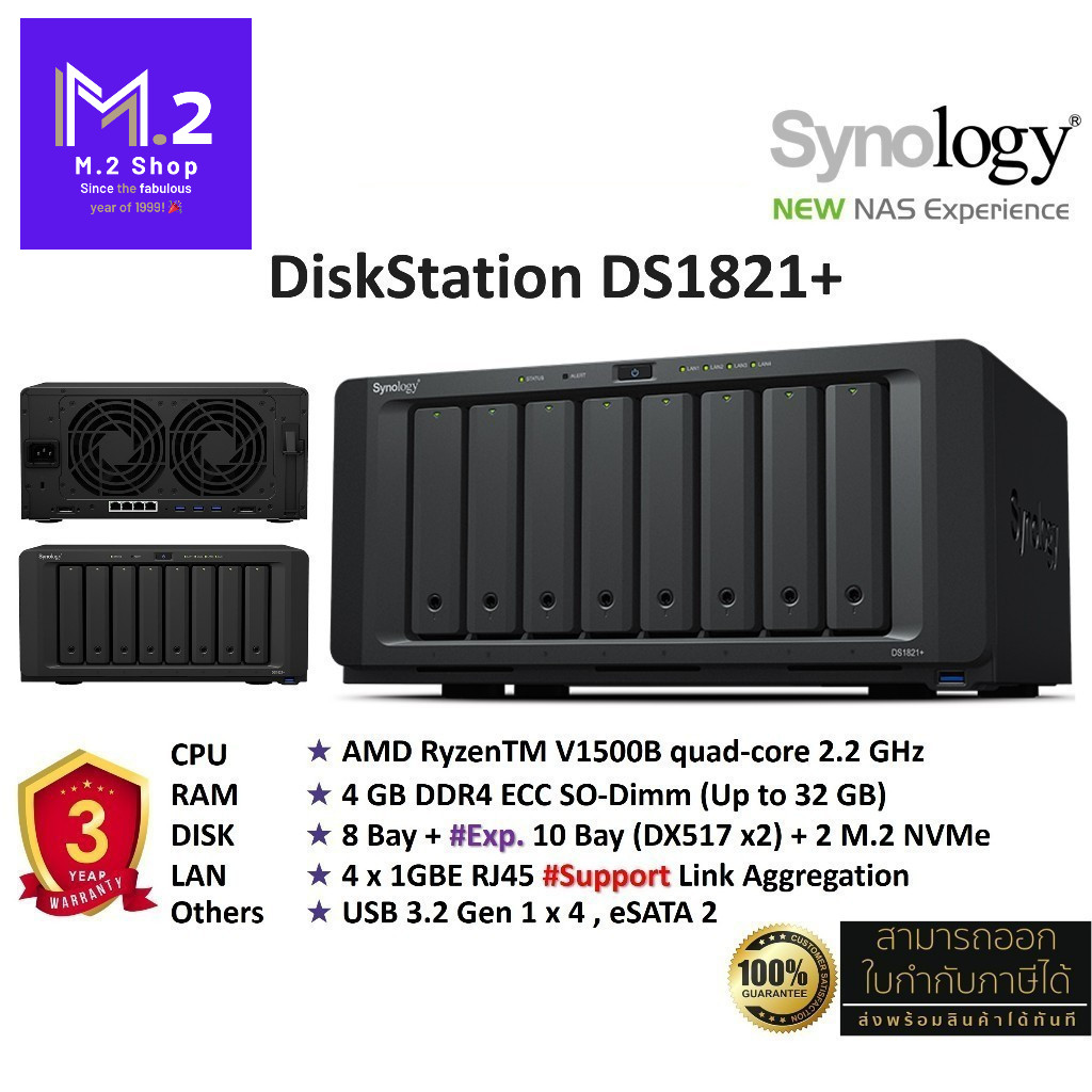 Synology NAS DiskStation รุ่น DS1821+ (HDD 8 Bay w/Exp 18 Drive + 2 M.2, Quad Core 2.2 GHz, 4GB DDR4