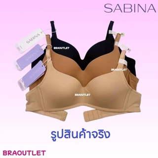 {{*** ลดเพิ่ม กดรับโค้ด ***}} SABINA Pretty Perfect ไร้โครง ดันทรงไม่หนา 1.5cm ❤️ 8301