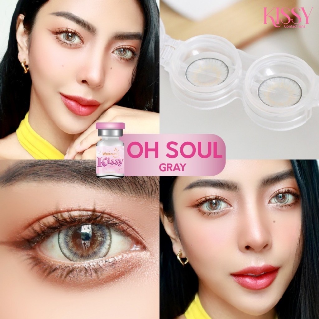 มีค่าสายตา 💋 kissylens oh soul Gray Brown  💋 บิ๊กอาย สุดปัง คอนแทคเลนส์ รายเดือน มีอย แถมตลับฟรี เลนส์นิ่ม สวยปังมาก   💋