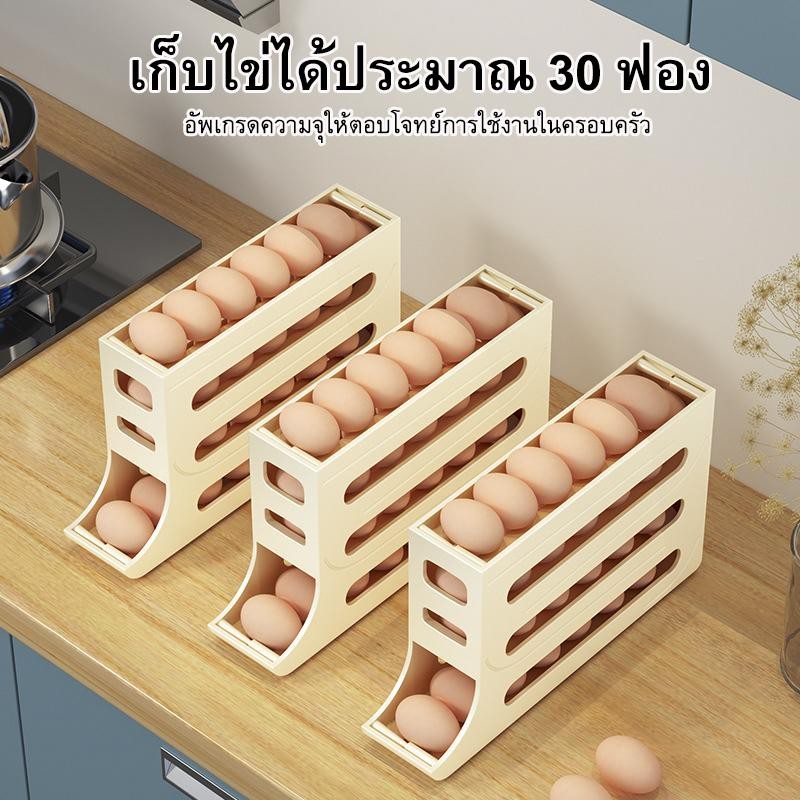ส่งเร็วพิเศษ 24H ชั้นวางไข่เลื่อนกล่องไข่แบบสไลด์ประตูด้านข้างตู้เย็นเครื่องรีดไข่อัตโนมัติสองชั้นกล่องเก็บไข่