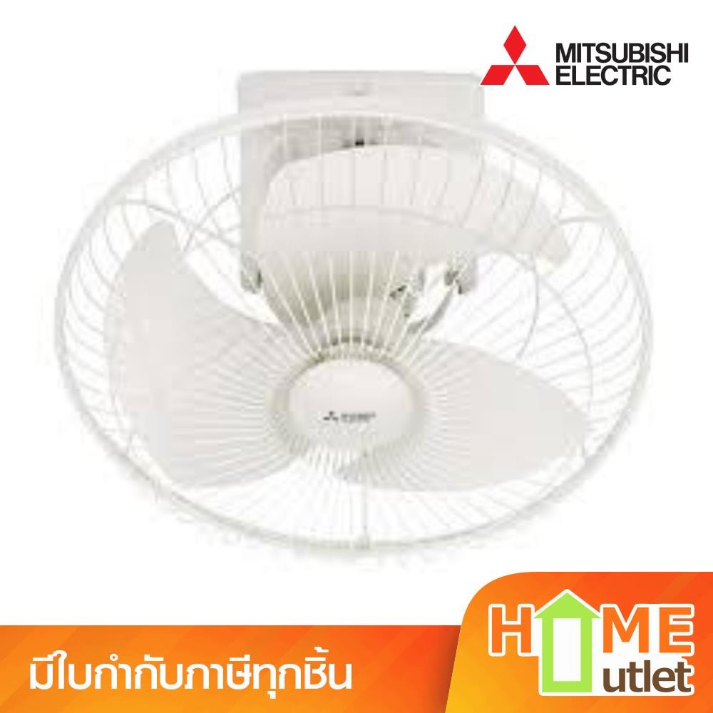 MITSUBISHI พัดลมโคจร 18นิ้ว (ระบบส่ายแบบต่อเนื่อง) สีขาว รุ่น CY18-GB WH (21309)