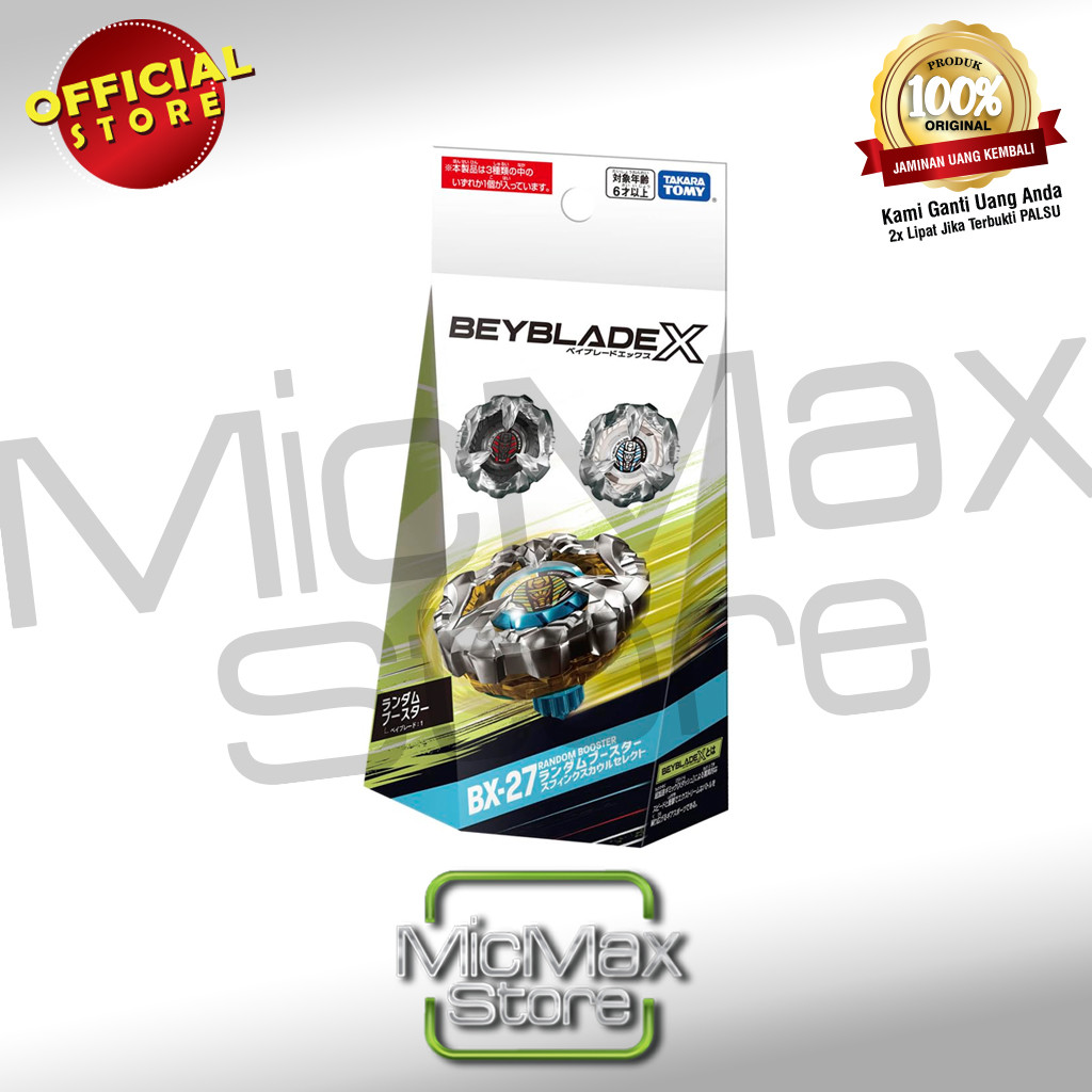TAKARA TOMY Beyblade X S1 BX-27 BX27 สุ่มบูสเตอร์สฟิงซ์ Cowl 913115