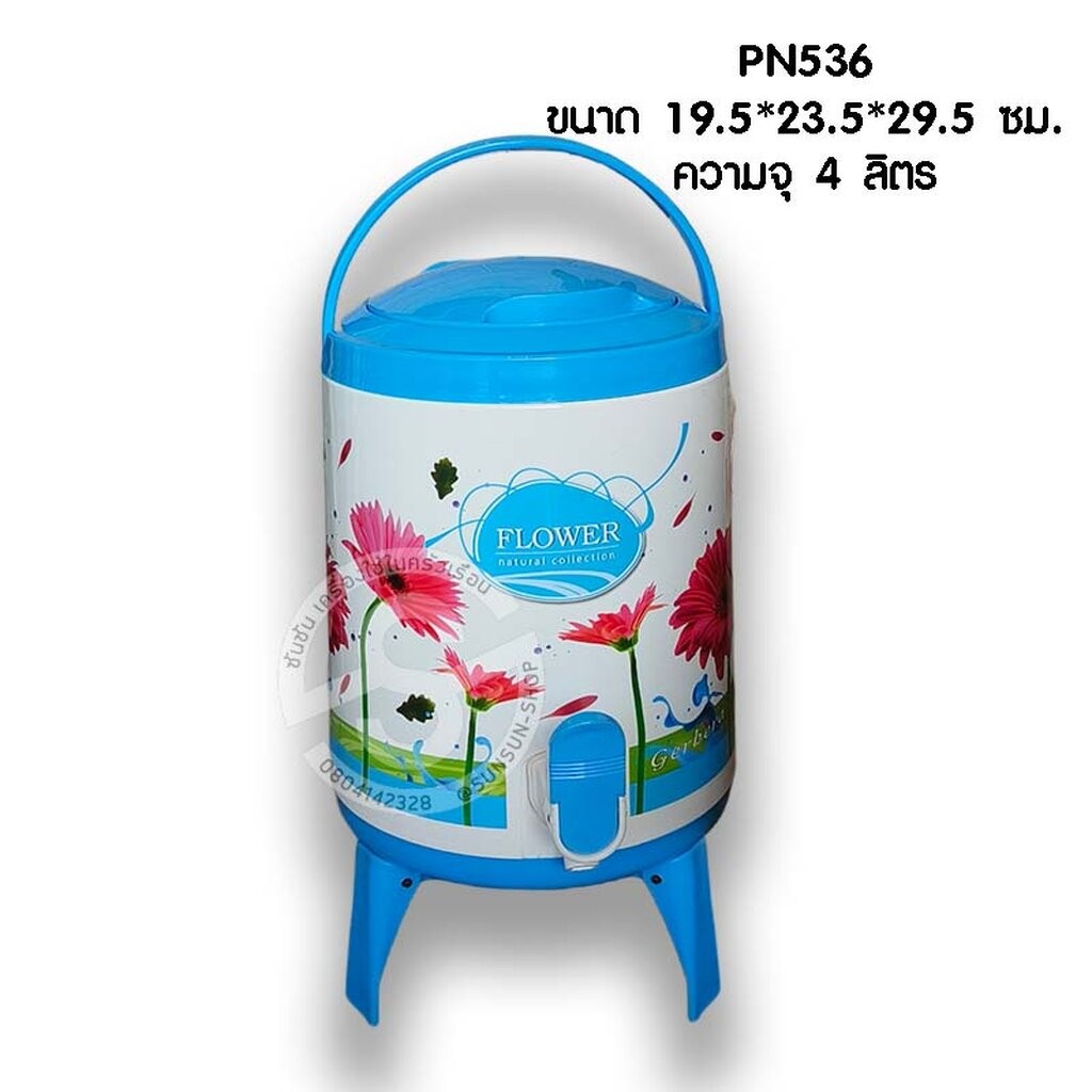 789. กระติกก็อก คูลเลอร์ 4ลิตร Cooler PN536