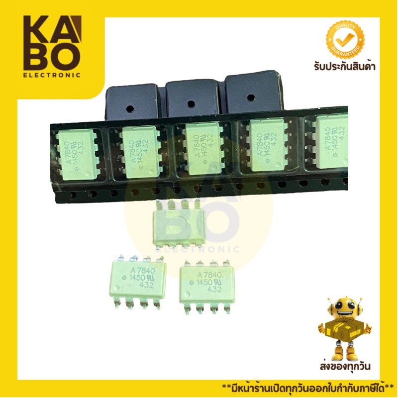 Transistor A7840 SMD แท้ใหม่มีของพร้อมส่งในไทย