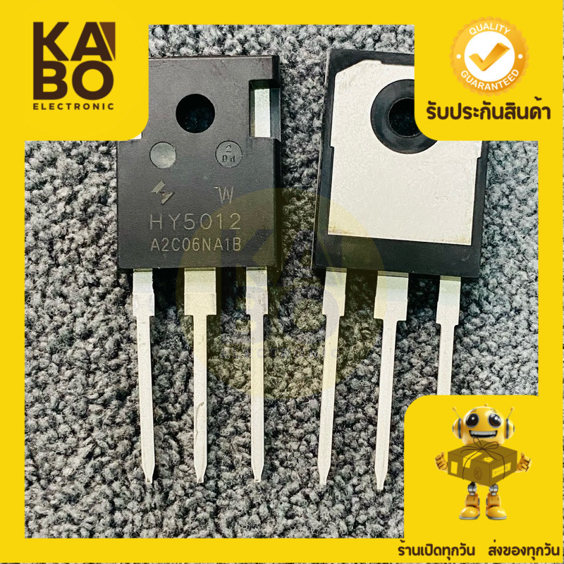 Mosfet HY5012 มอสเฟส300A125V TO247พร้อมส่ง🇹🇭