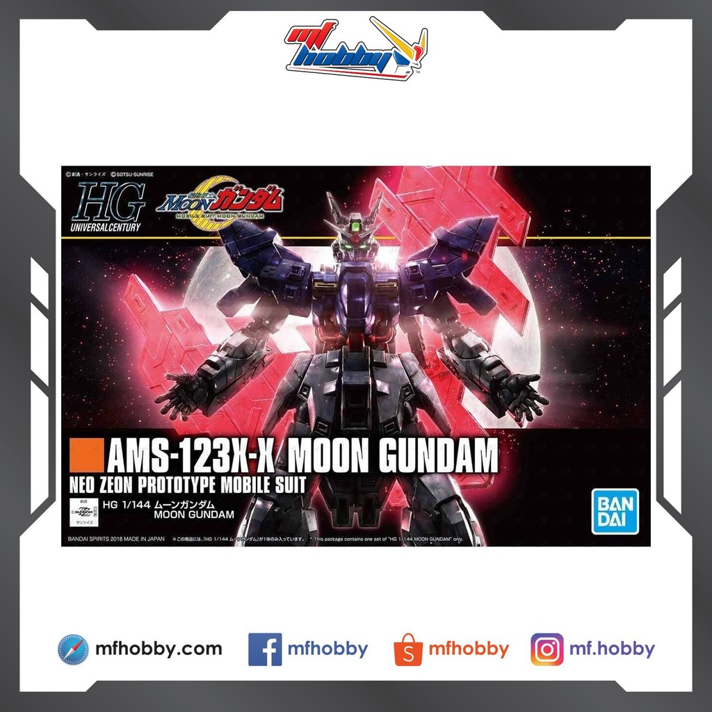 HGUC Moon Gundam (Bandai)