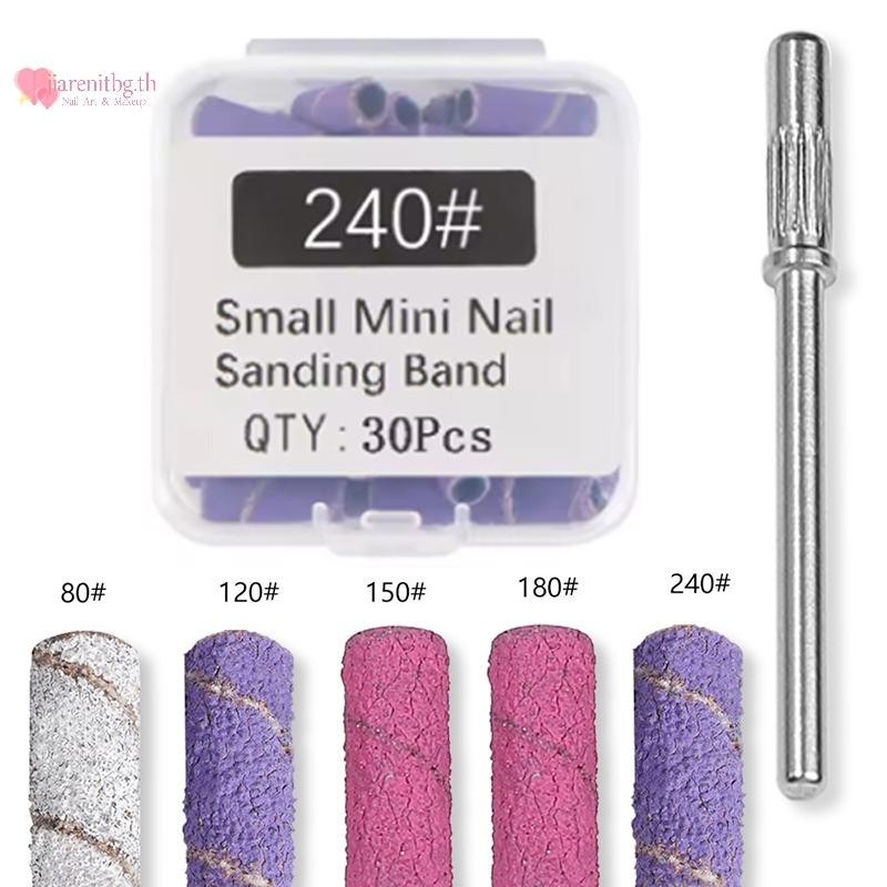 Renbg Sanding Bands Nail Art Grinding Sanding Bands Nail Art Removal Sand Bands Nail Grinding Tool TH