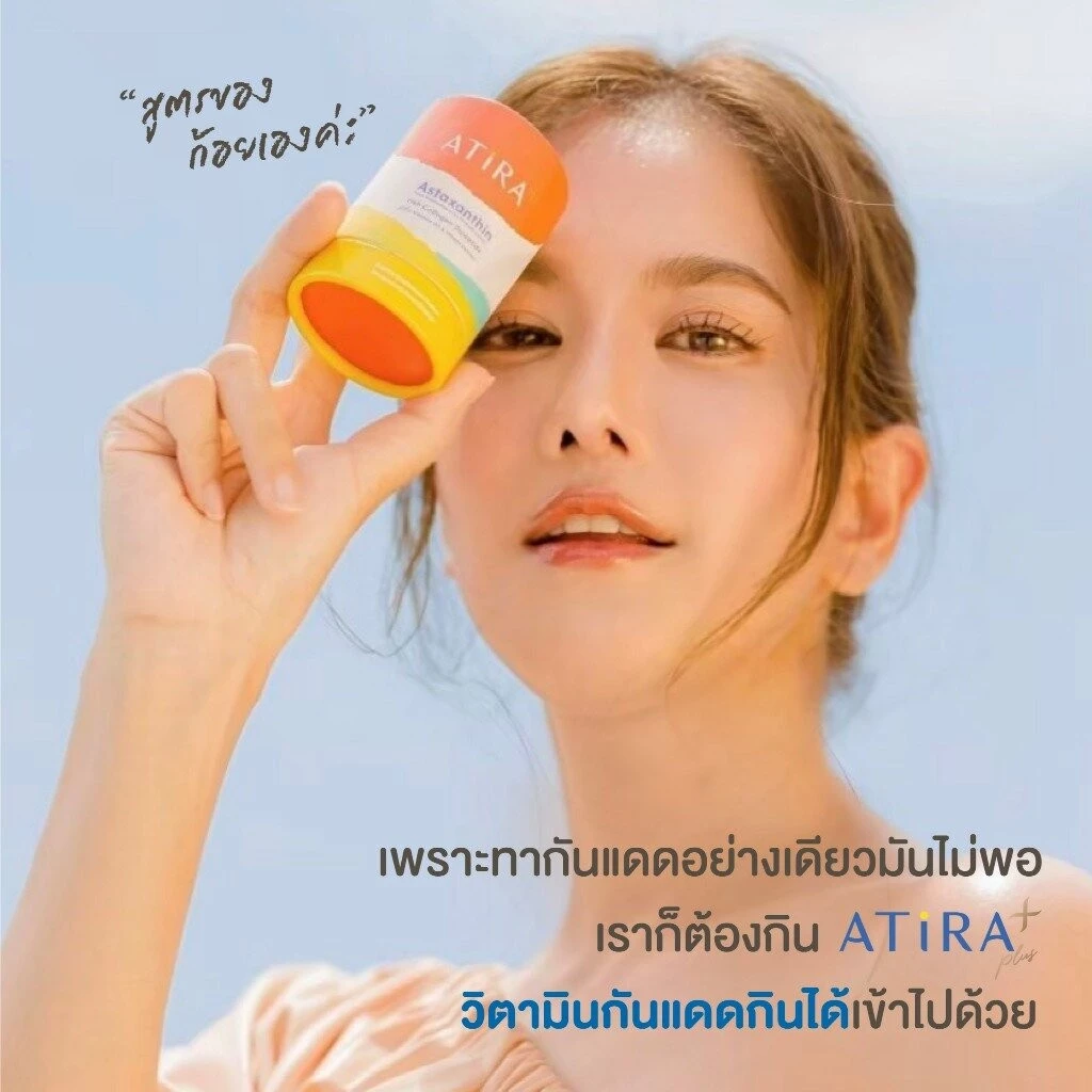 ATiRA Plus อาธีร่า พลัส วิตามินป้องกันแสงแดดและ UV ฟื้นฟูบำรุงผิว ขนาด 30 แคปซูล thumbnail 7