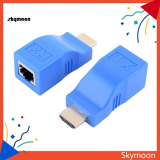 Skym* อะแดปเตอร์แปลงสายแลนอีเธอร์เน็ต 1080P HDMI เป็น RJ45 Over Cat 5e 6 2 ชิ้น