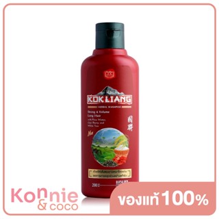 Kokliang Strong Volume Long Hair Shampoo 200ml ก๊กเลี้ยง แชมพูสมุนไพรจากธรรมชาติ.