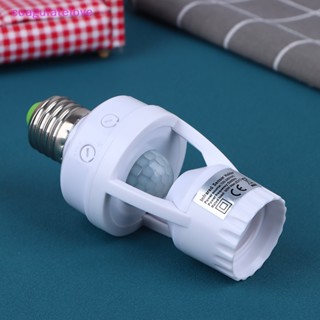 Coagulatelove ซ็อกเก็ตแปลง AC100-240V E26 E27 พร้อมฐานหลอดไฟ LED เซนเซอร์จับการเคลื่อนไหว PIR 1 ชิ้น [ขายดี]