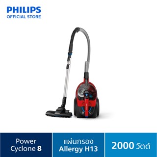 Philips เครื่องดูดฝุ่น PowerPro Expert Bagless vacuum cleaner (FC9728/01) .