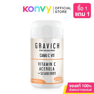 GRAVICH Camu C Vit 30 Capsules กราวิช คามู ซี วิต ผลิตภัณฑ์เสริมอาหารวิตามินซี สารสกัดผลไม้ธรรมชาติ ให้ผิวกระจ่างใส.