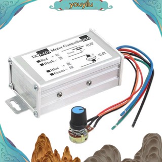 Youyilu อุปกรณ์ควบคุมความเร็วมอเตอร์ DC9V 12V 24V 48V 60V 20A PWM 0-1200W ปรับได้