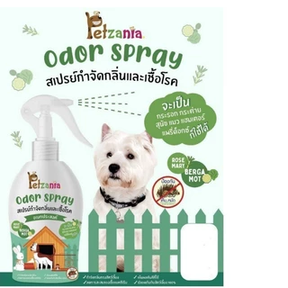 Petzania Spray สเปรย์หอมกำจัดกลิ่น สเปรย์ดับกลิ่นทรายแมว 250 มล.