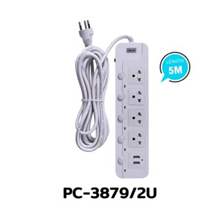 Oker รางปลั๊กไฟอเนกประสงค์ รุ่น PC-3879/2U มี 4 เต้ารับ 2 USB สายไฟยาว 5 เมตร