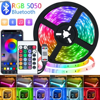 สายไฟ LED RGB TV 5050 5V ซิงค์เพลงได้ ยาว 20 ม. ชาร์จ USB ยืดหยุ่น