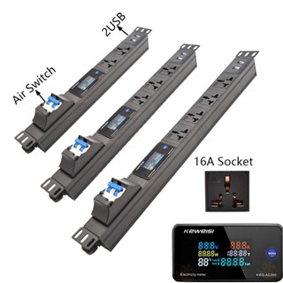 ปลั๊กขยายพาวเวอร์ PDU พร้อมจอแสดงผลดิจิทัล 16A 16A 16A สวิตช์อากาศ 2 เมตร