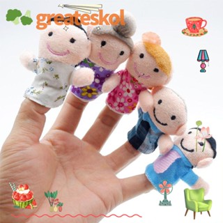 Greateskol 6 ชิ้น ตุ๊กตานิ้วมือ เด็ก ผู้ปกครอง-เด็ก โต้ตอบ ตุ๊กตาการ์ตูน ของเล่น ตุ๊กตานิ้ว แฟชั่น หนึ่ง ครอบครัว เกม อุปกรณ์ประกอบฉาก น่ารัก ของเล่นเพื่อการศึกษาเด็กปฐมวัย