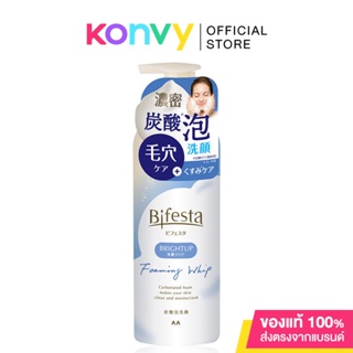 Bifesta Foaming Whip Brightup 180g วิปโฟมทำความสะอาดผิวหน้า สูตรเพื่อผิวกระจ่างใส.