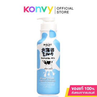 Beauty Buffet Girly Girl Hokkaido Milk Moisture Rich Shower Cream 700ml.