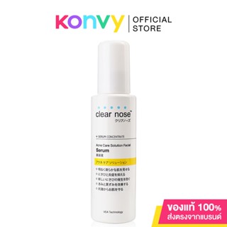 เซรั่มบูสต์ผิว เคลียร์โนส CLEAR NOSE Acne Care Solution Facial Serum 100ml.