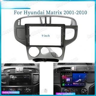 กล่องอะแดปเตอร์ กรอบรถยนต์ 9 นิ้ว สําหรับ Hyundai Matrix 2001-2010 Android Radio Audio Dash Fitting Panel Kit