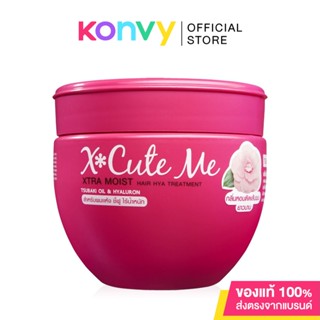 Xcute Me Xtra Moist Hair Hya Treatment เอ็กซ์คิวท์ มี ทรีทเมนท์บำรุงผม สูตรผสมน้ำมันจากดอกสึบากิและไฮยาลูรอน.