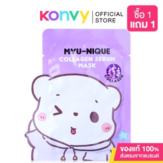 MYU-NIQUE Collagen Serum Mask 25g.