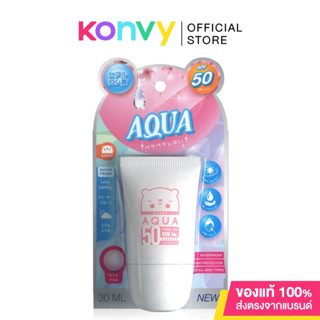 Kanda UV AQUA Sunscreen Pinky Tone Up SPF50/PA+++ 30ml.