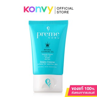 Preme Nobu Natural Cleansing Gel เจลล้างเครื่องสำอางสูตรอ่อนโยน.